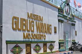Museum Gubug Wayang
